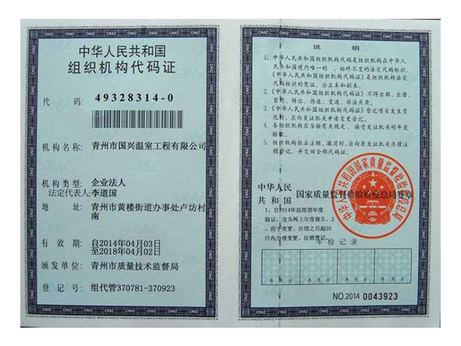 資質(zhì)榮譽(yù)